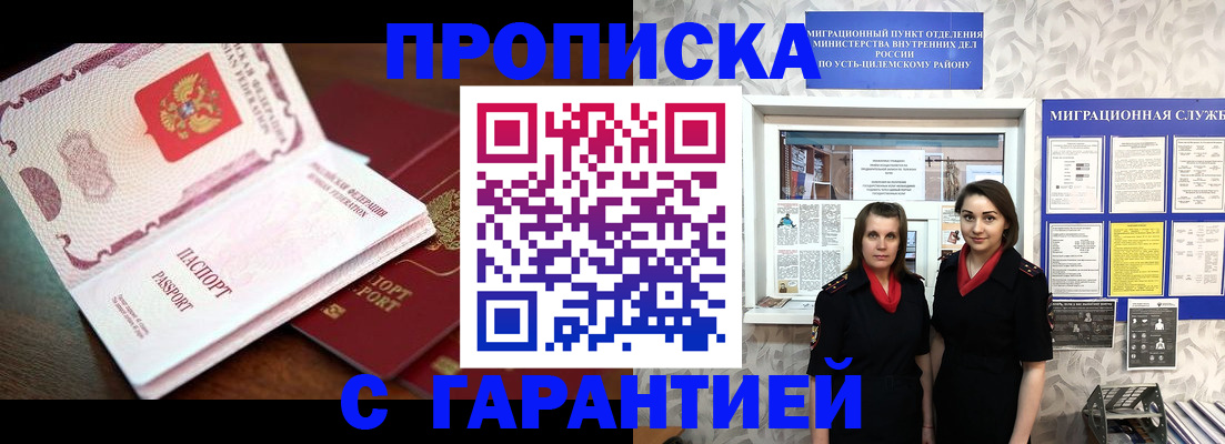 временная регистрация для всех в Владимире